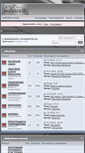 Mobile Screenshot of forum.hiluxclub.ru